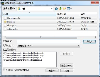 【BBED】编译及基本命令(1)