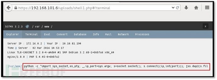 TEST LAB V8在线渗透实验室教程（四）