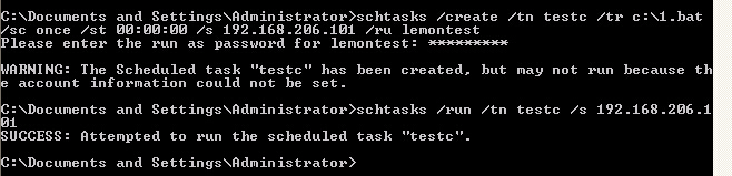 内网渗透学习小笔记