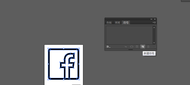 SVG Sprite 入门（SVG图标解决方案）