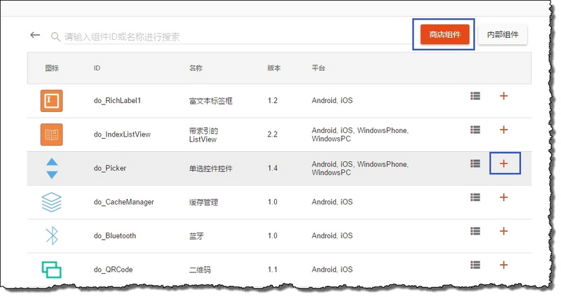 一个App完成入门篇（四）- 完成反馈页面