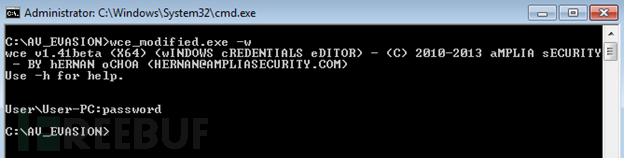 那些年，我们用来“躲避”杀毒软件的工具
