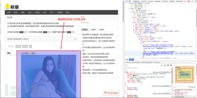 手把手教你用Python爬虫煎蛋妹纸海量图片