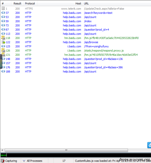 Fiddler的灵活使用