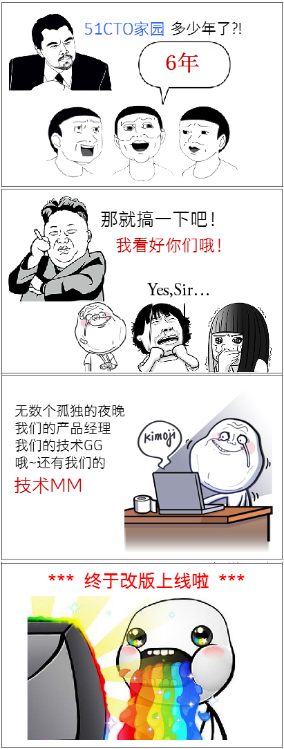 我动了十年的老代码…