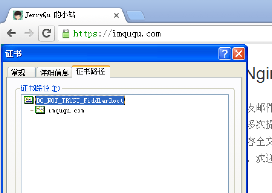 浅谈三种最常规的HTTPS流量解密方法及原理
