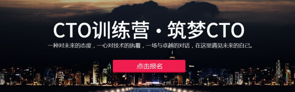 宜人贷CTO段念：对“扩展性”负责的CTO