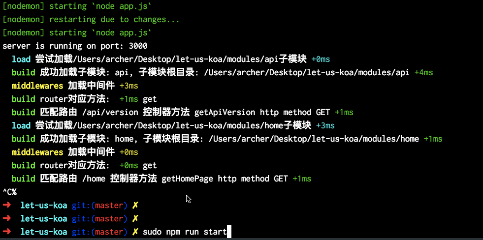 let-us-koa - 快速玩转 koa 的最小化 web 应用 "容器"