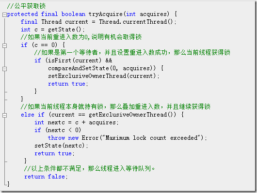 Java高级：线程同步lock与unlock使用