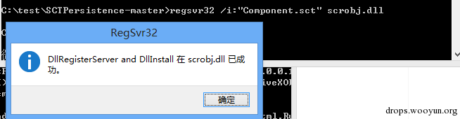 Use SCT to Bypass Application Whitelisting Protection