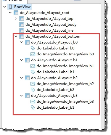 一个App完成入门篇（二）-搭建主框架