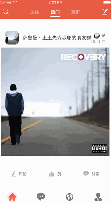 源码推荐(0521)：弹幕，超炫的点赞动画，网易新闻