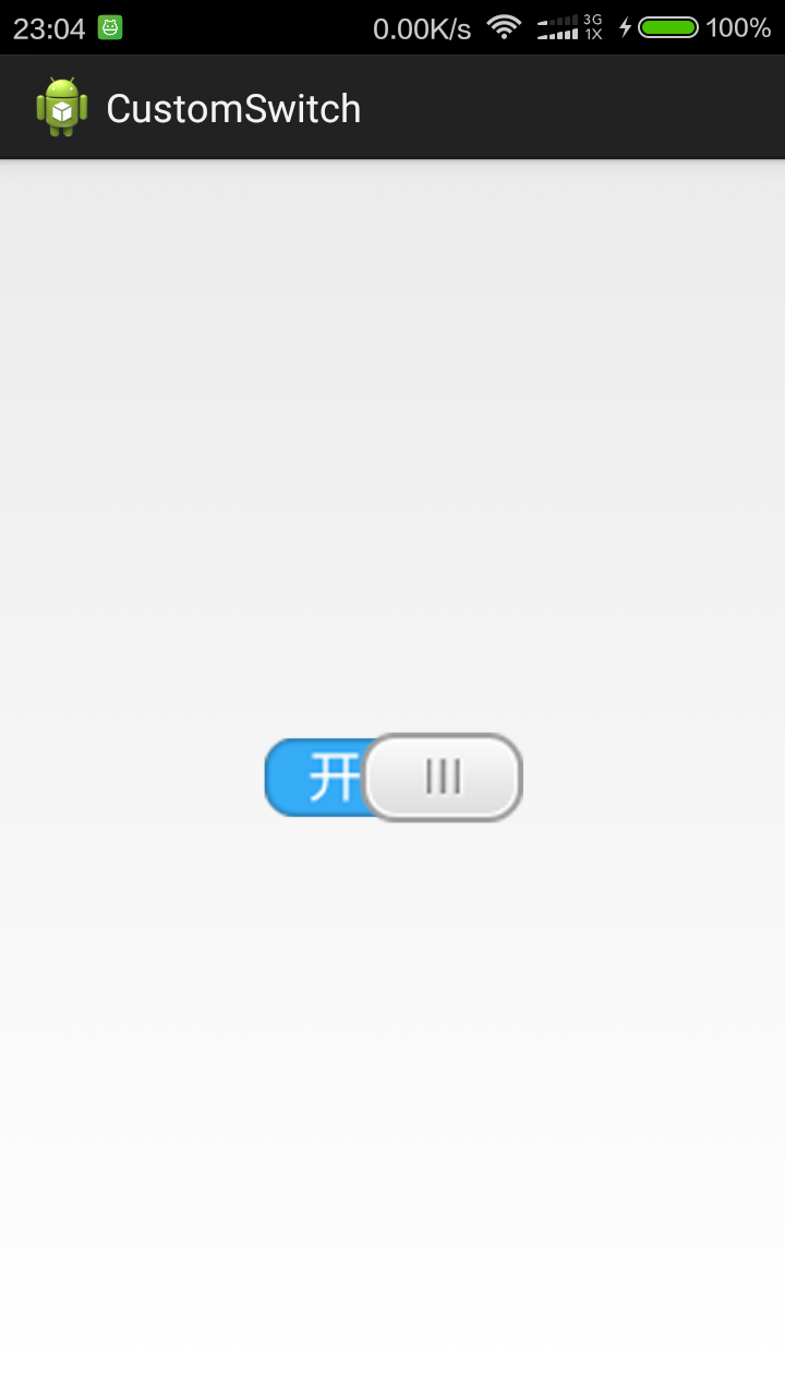 Android:初识自定义控件