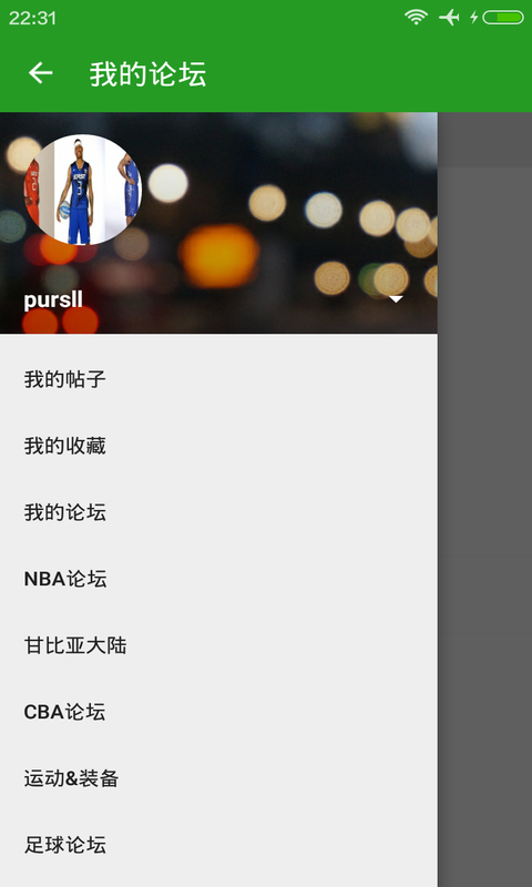 Android 开源 - TLint 基于Dagger2+RxJava+Retrofit开发，采用MVP模式