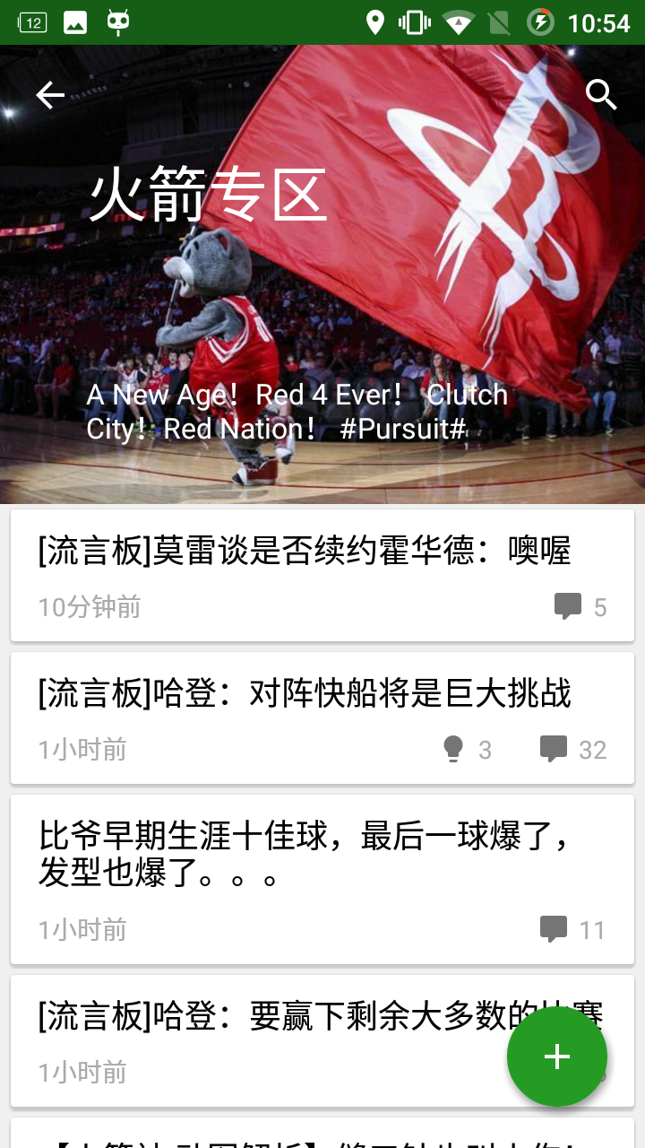Android 开源 - TLint 基于Dagger2+RxJava+Retrofit开发，采用MVP模式