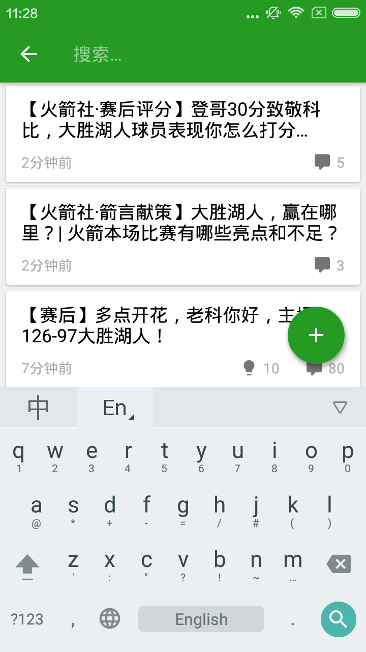 Android 开源 - TLint 基于Dagger2+RxJava+Retrofit开发，采用MVP模式