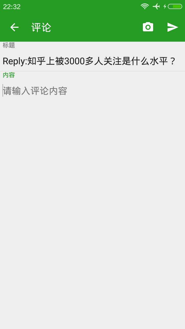 Android 开源 - TLint 基于Dagger2+RxJava+Retrofit开发，采用MVP模式