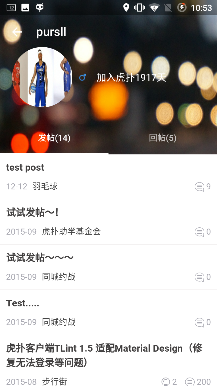 Android 开源 - TLint 基于Dagger2+RxJava+Retrofit开发，采用MVP模式