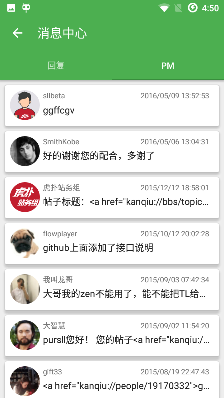 Android 开源 - TLint 基于Dagger2+RxJava+Retrofit开发，采用MVP模式