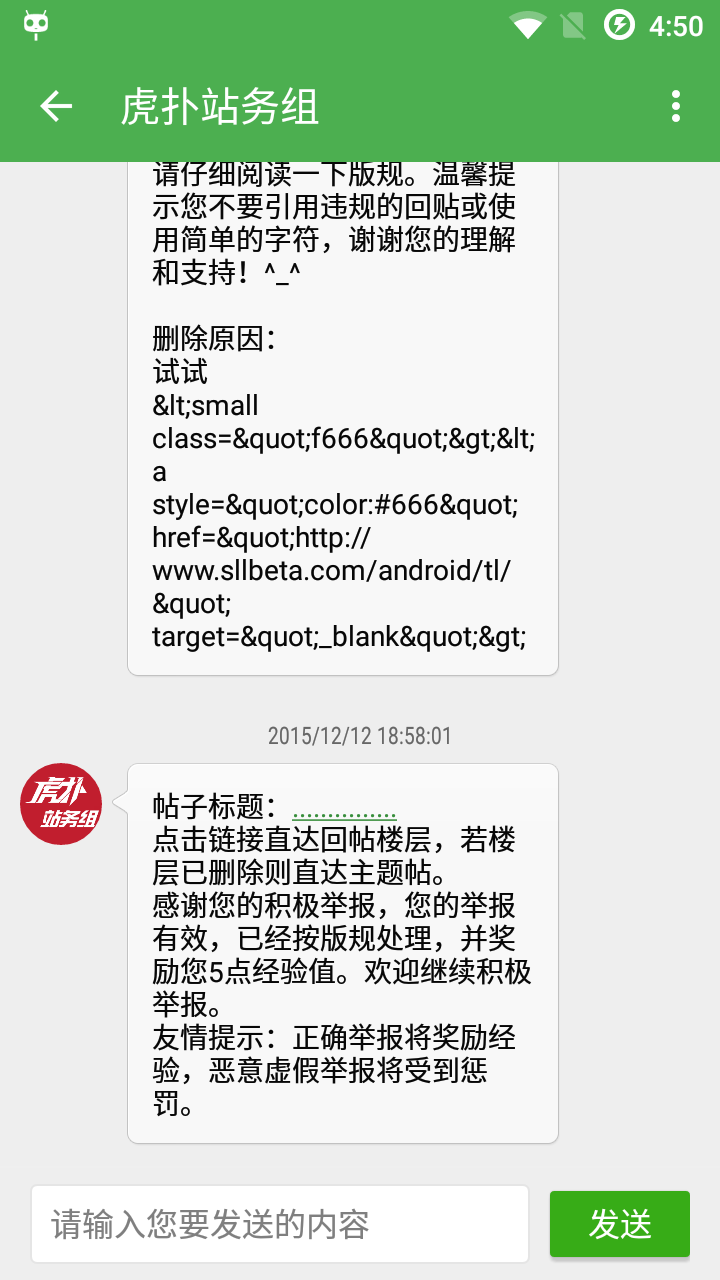 Android 开源 - TLint 基于Dagger2+RxJava+Retrofit开发，采用MVP模式