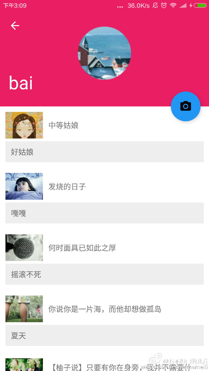 Andorid 泛型深度解藕下的MVP大瘦身