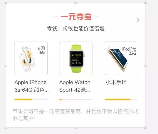从视觉到App：网易有钱iOS项目切图与适配实践