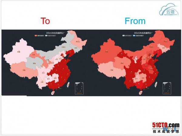中国电信刘紫千：云堤抗“2D”的安全之路