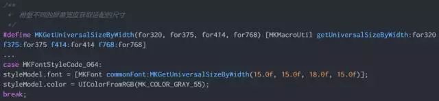 从视觉到App：网易有钱iOS项目切图与适配实践