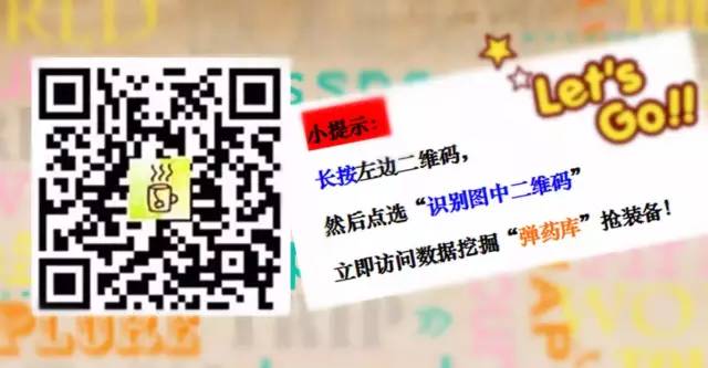 机器学习与数据挖掘的学习路线图