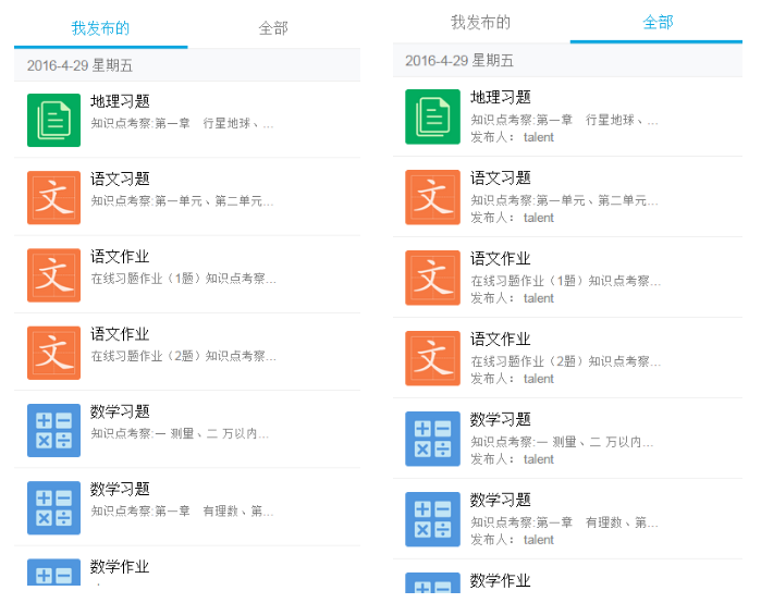 React移动web极致优化