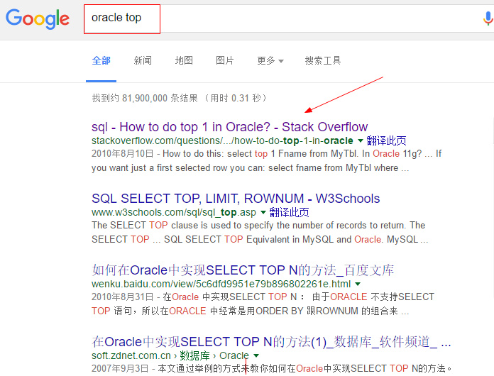 SQL基础语法笔记教程整理
