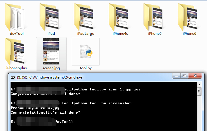 Git项目推荐 | 一键生成 ios 和安卓各尺寸截屏、图标