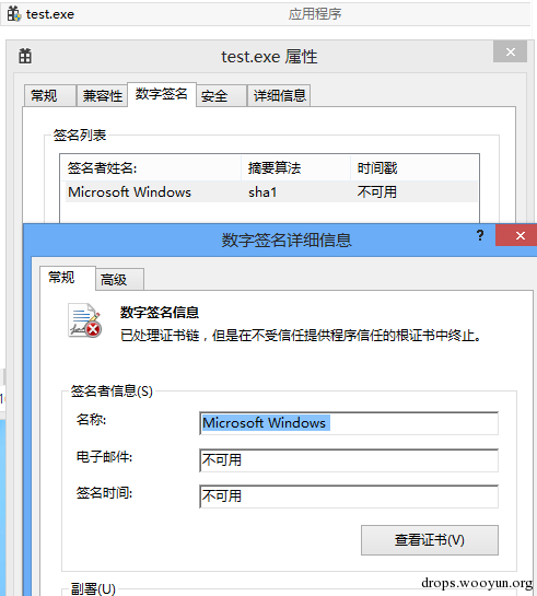 A dirty way of tricking users to bypass UAC