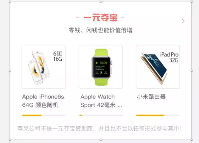 从视觉到App：网易有钱iOS项目切图与适配实践