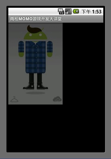 Android游戏开发教程之十九：Tween动画的实现