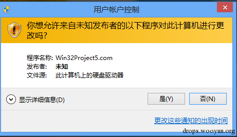 A dirty way of tricking users to bypass UAC
