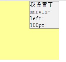 元素auto宽高的影响因素