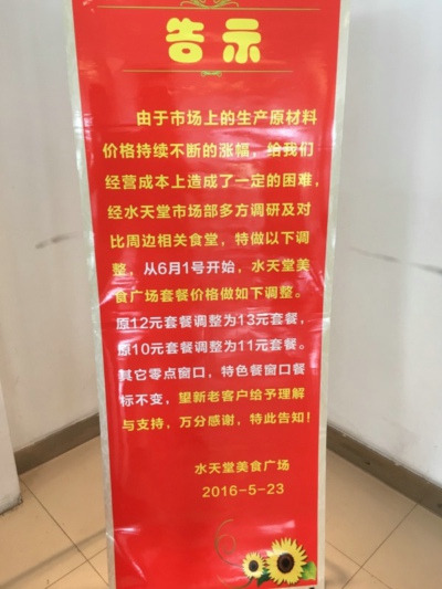 OSChina 周三乱弹 —— 掌握写代码核心科技的名人们！