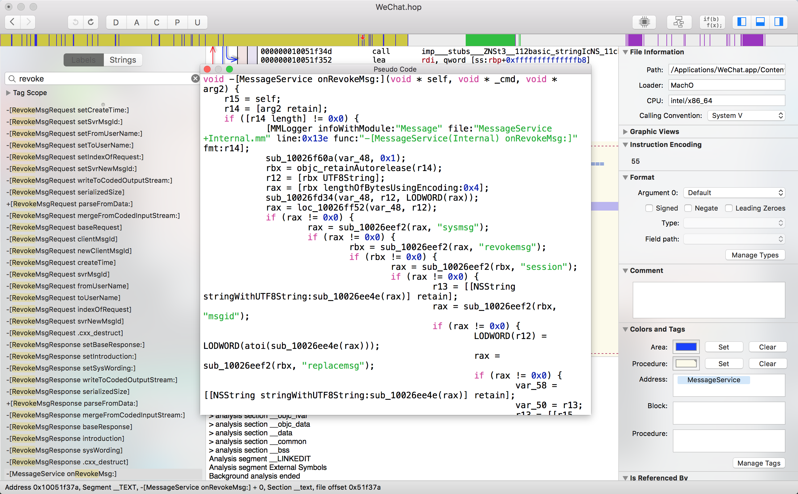 让你的微信不再被人撤回消息