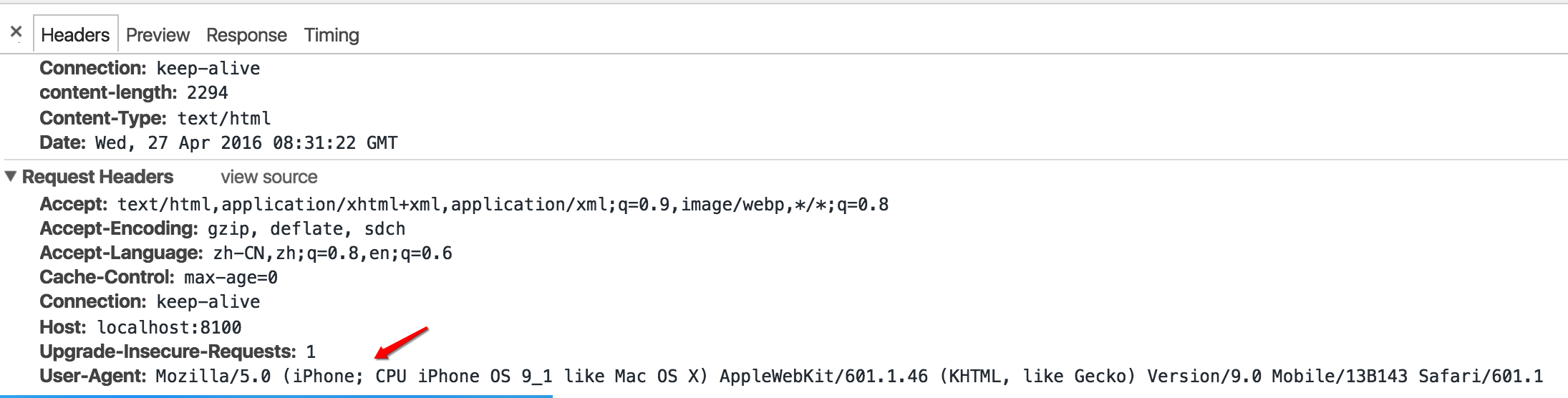 Ionic 入门与实战之第二章第一节：Ionic 环境搭建之开发环境配置