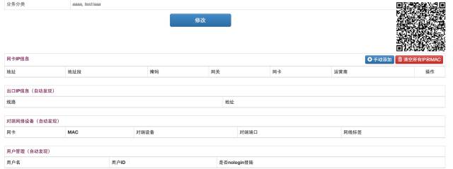(深度好文)重构CMDB，避免运维之耻