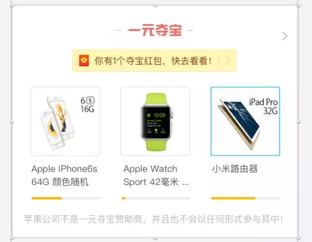 从视觉到App：网易有钱iOS项目切图与适配实践