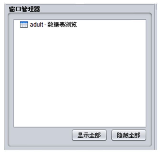 大数据是这样计算的：XLab实例入门