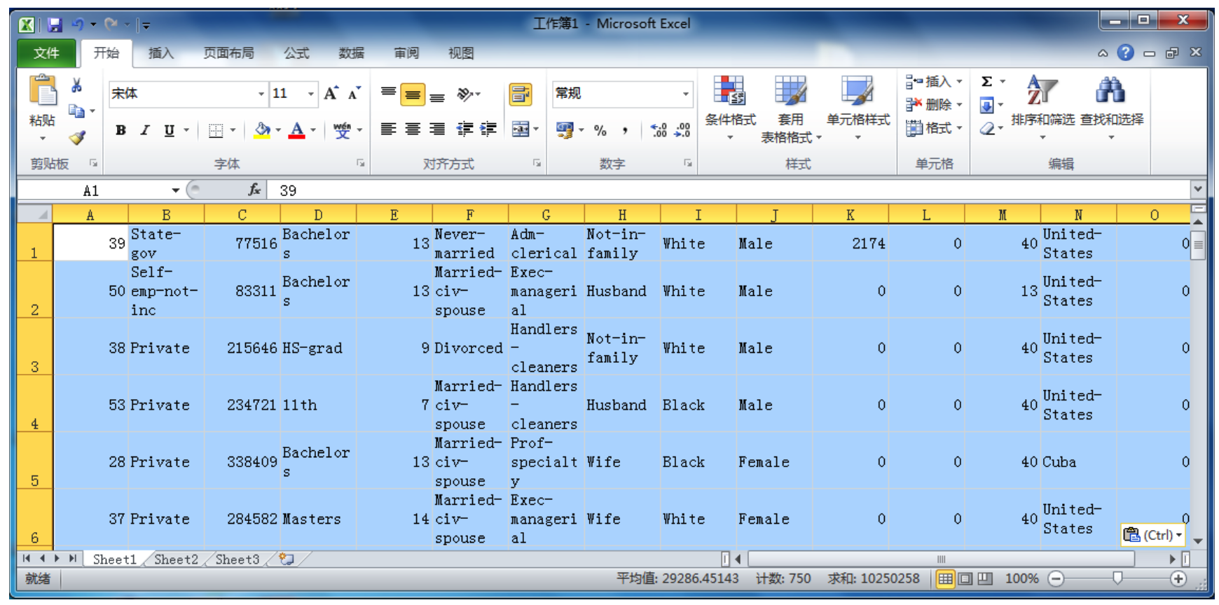 大数据是这样计算的：XLab实例入门