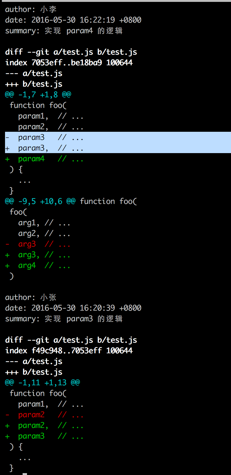 esnext：最后一个参数后面也允许加逗号了