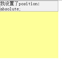 元素auto宽高的影响因素