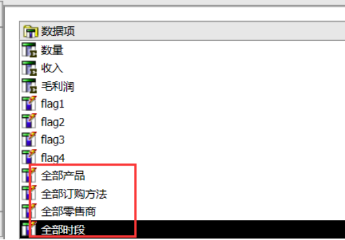 Cognos Report Studio 用 JavaScript 实现钻取、过滤和动态显示列