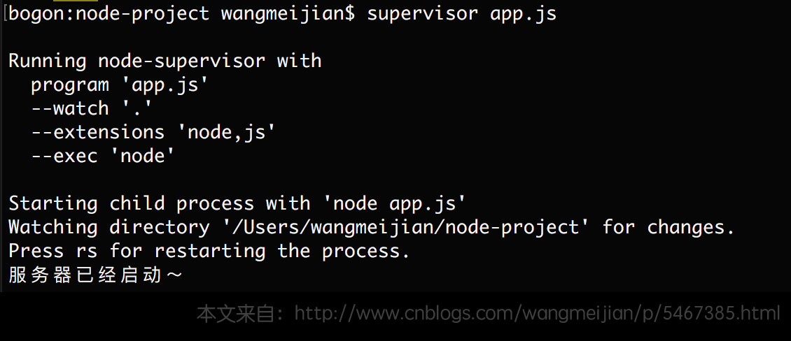 Nodejs新手村指引——30分钟上手