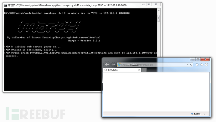 从零开始学Fuzzing系列：带领nduja突破Grinder的壁垒